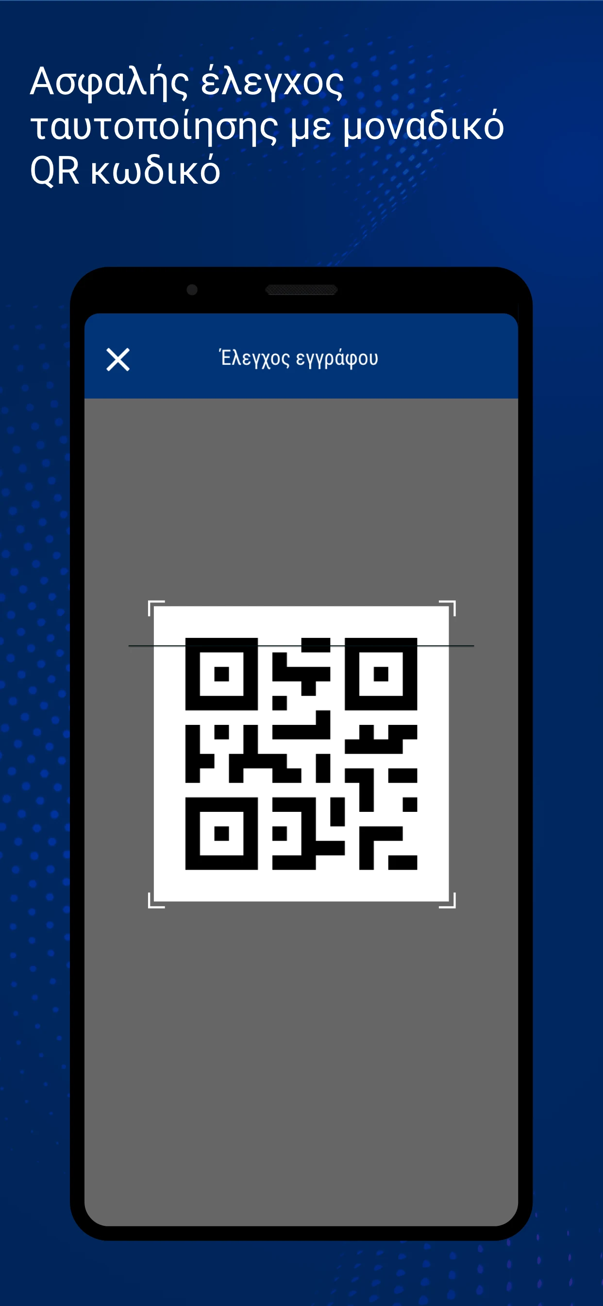 Gov.gr Wallet screenshot